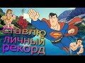 хватит быть неудачником   ставлю личный рекорд (выход на одну руку)