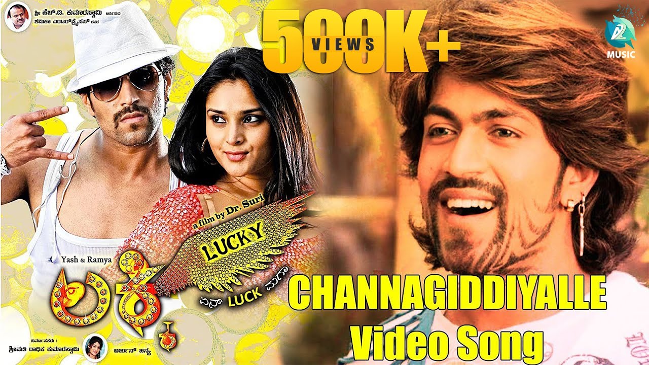 CHANNAGIDDIYALLE Video Song  LUCKY Kannada Movie  Rocking Star Yash Ramya  Radika Kumaraswamy