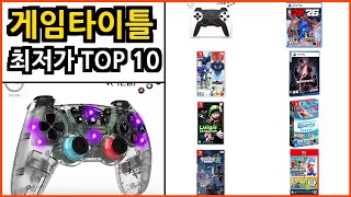 게임타이틀 보자마자 담았어요 screenshot 2