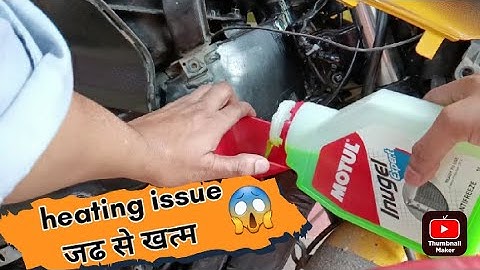 pulsar rs 200 coolant replacement process in detail | pulsar rs 200 coolant change | Mitul inugel