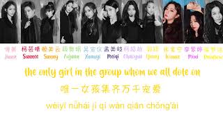 Miniatura de "Winnie Zhang 张紫宁 - 十一 Eleven [ENG SUB/PINYIN/CHINESE] {To Rocket Girls 致火箭少女101}"