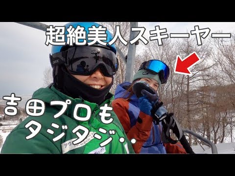 超絶美人とスキーデートしたらかっこいい滑りに圧倒された 滑走動画も盛りだくさん Youtube