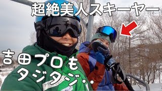 超絶美人とスキーデートしたらかっこいい滑りに圧倒された 滑走動画も盛りだくさん Youtube