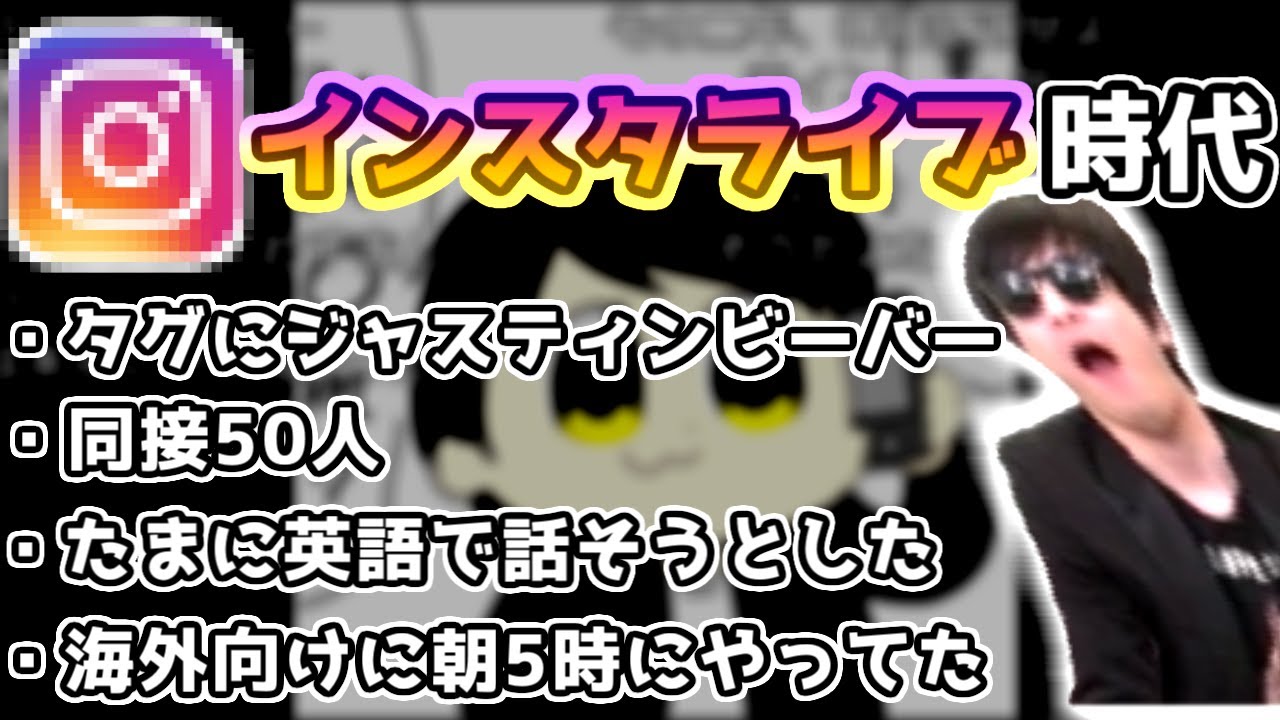 【おにや】Twitchで雑談を始めた経緯【2021/02/17】