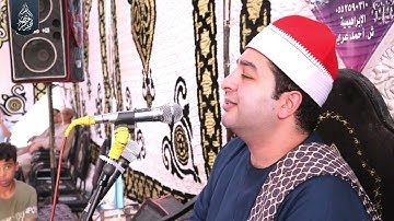 الشيخ محرم العطار سورة البقرة_2 في نجوم كفر صقر شرقية 27-09-2022 Full HD