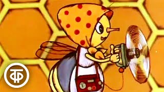 Жила-была пчелка. Мультфильм о приключениях трудолюбивой пчелки и ее сестер (1978)