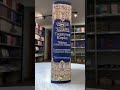 ЧИТАЙ-УММА / Коран на арабском языке с переводом на русский язык, с таджвидом, транслитерацией и QR