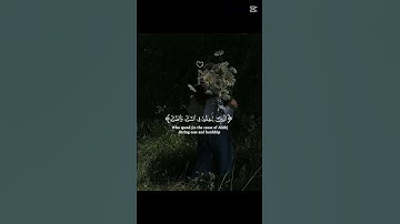 قرآن كريم #القارئ ناصر القطامي #اللهم_صل_على_محمد_وال_محمد #اكسبلور #اكسبلور_explore #لايك #المصحف