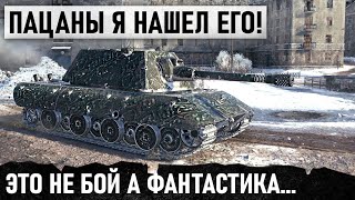 ПАЦАНЫ ЭТО ЧУДЕСА! ФАНТАСТИЧЕСКИЙ БОЙ НА e100 ! ОЗВУЧКА ОТ FERMANI WORLD OF TANKS