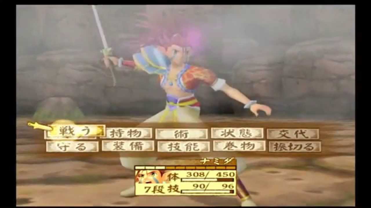 天外魔境 イチモツ 戦 1st Far East Of Eden Youtube 天外魔境 イチモツ 戦 1st Far East Of Eden Youtube