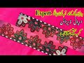 Irani kureshi design crochet class  new design tutorial      