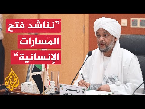 وزير الصحة السوداني للجزيرة رسالة البرهان هي رسالة الشارع السوداني بشكل عام