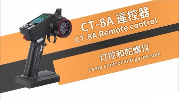HOTRC CT 8A remote control explanation 【lighting control + gyroscope】
