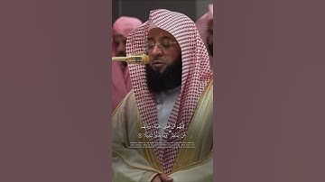 من التلاوات الشهيرة. 🤍🎧 للشيخ بدر التركي.