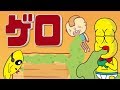 【嘔吐】eggggg 実況 #1 【おぇぇぇぇぇ】