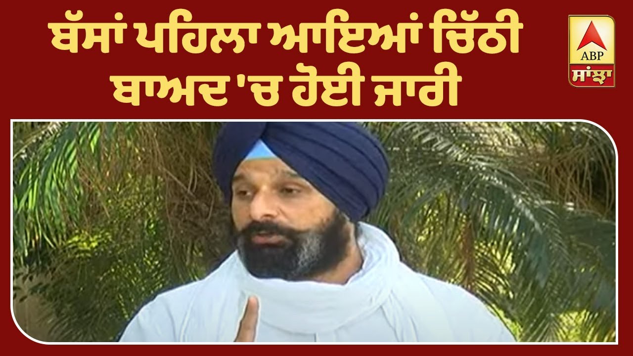 Majithia ਨੇ ਪੰਜਾਬ ਦੇ ਸਿਹਤ ਵਿਭਾਗ `ਤੇ ਚੁੱਕੇ ਸਵਾਲ | ABP Sanjha