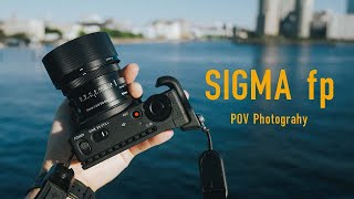 SIGMA fp 45mm F2.8 DG DNを持って豊洲月島をスナップ【POV Street photography】