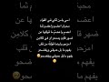 اهدأ الاامي الله يحفضها ويحفض كول ام في هاذيهي الد نياء ويزيقني واياكم ب ر الوال داين اهدأ الاامي الله يحفضها ويحفض كول ام في هاذيهي الد نياء ويزيقني واياكم ب ر الوال داين