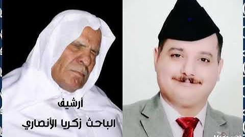 الشيخ وليد الفلوجي سورة مريم