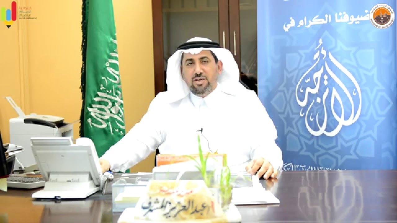 برنامج الأترجة الموسم الثاني تنظيم ابتدائية الإمام عاصم بالهيئة