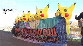 ピカチュウの10万ボルトは電気の資格が必要か 威力も検証してみた 電気工事士デポ