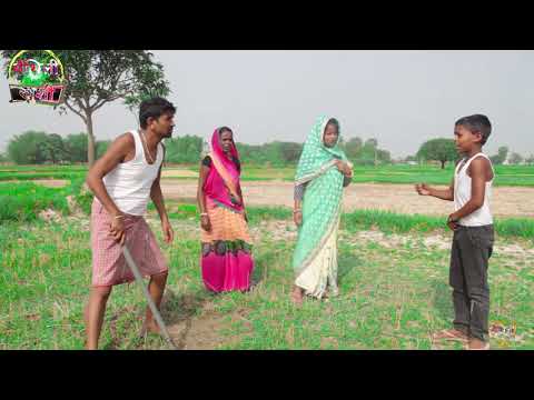 रामलाल कर्लक पियाज चोरी || RAMLAL || MAITHILI COMEDY || MAITHILI KHUSHI