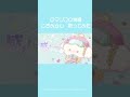 ロマンスの神様　歌ってみた【こぎみゅん】 #shorts