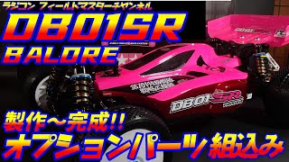 1/10RCボディ 相 談 所 (間接的制作委託) 概要の文章見てください mqdefault.jpg