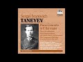 Sergei Taneyev : Concerto in E-flat major for piano and orchestra (unfinished) (1875-76)