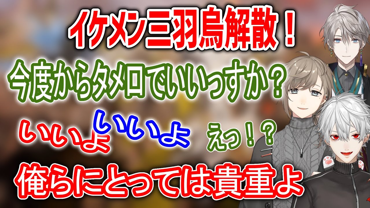 葛葉とかなかなの貴重な存在となる甲斐田【葛葉/叶/甲斐田晴/にじさんじ/切り抜き】