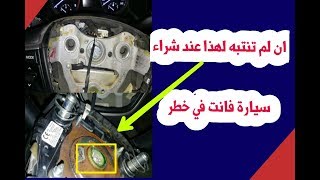 هل انطفاء لمبة الايرباك دليل على  انه يعمل وفي وضع الإستعداد في السيارة airbag indicator lamp work p