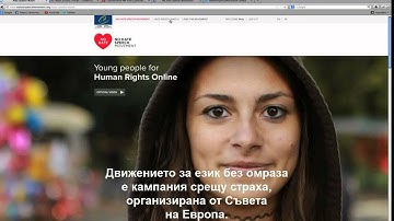 NO HATE SPEECH MOVEMENT official video with Bulgar