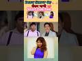 song video!!#shortfeed #funnyvideos #comedyvideos #youtubeshor