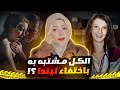 لغز اختفاء الصيدلانية ليندا فليمينج وهي بالطريق للمستشفي الكل مشتبه به من الجاني قضايا تم حلها 