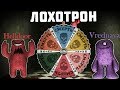 САМОЁ ЖЕСТОКОЕ НАКАЗАНИЕ В СМЕРТЕЛЬНОЙ ВЕЧЕРИНКЕ JACK BOX 3!