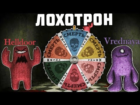 видео: САМОЁ ЖЕСТОКОЕ НАКАЗАНИЕ В СМЕРТЕЛЬНОЙ ВЕЧЕРИНКЕ JACK BOX 3!