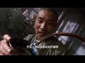 太极张三丰 1993 国语 李连杰 杨紫琼主演 太极张三丰 1993 国语 李连杰 杨紫琼主演