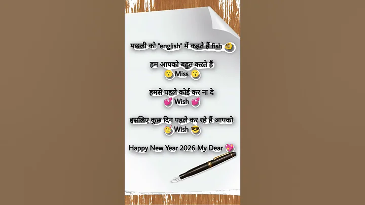 #shorts #new #viral #youtube #trending #funny #jokes #memes #dosti #love #yt #reels #comedy #video