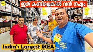 EP #92 Visiting India's Largest IKEA | Hyderabad to Bangalore | ഇത് കണ്ടില്ലെങ്കിൽ വൻ നഷ്ടം !!