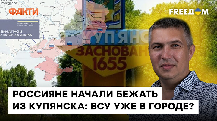 КУПЯНСК важен для россиян, они будут за него БИТЬСЯ | Крохмаль
