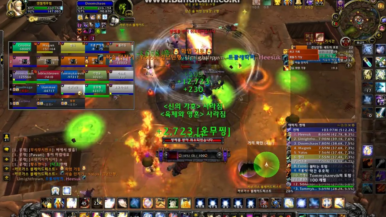 high maul mythic 높은망치 신화 카르가스 신기