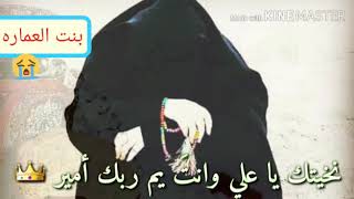 دعاء تخشع لهُ القلوب 💔 آلهي ما عبدتك خوفاً من نارك🔥 أو طمعاً في جنتك ولكني وجدتك أهلاً للعبادة 🙏