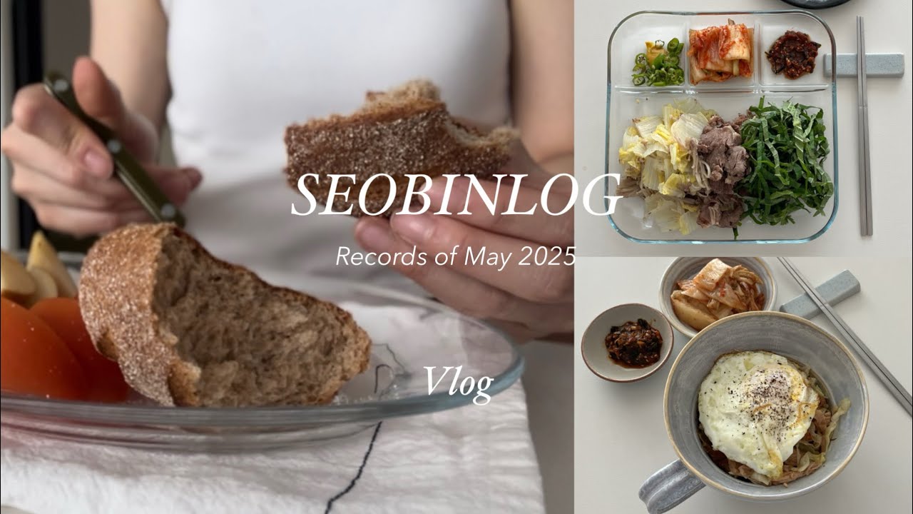 직장인 브이로그 | 자 이제 여름이야  관리 해야지 | 점심 도시락과 집밥 식단 | 30대의 관리 | 출근룩