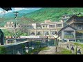 [Vietsub   Kara] すずめ「Suzume」- Suzume No Tojimari OST (4-min ver)