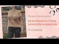 Безрукавка в стиле Брунелло Кучинелли/Стильная безрукавка спицами/ Безрукавка крупным узором