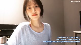 Wendy (Red Velvet) - 그 애 참 싫다 (Don't Like Her) [IU 아이유 cover] [ENG/HAN/ROM SUB]