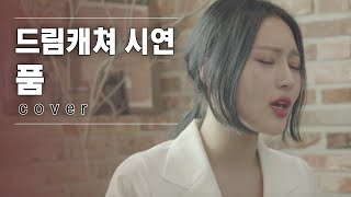      v1 190913 Ep1