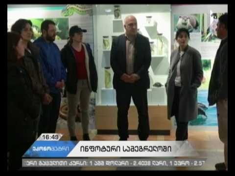 ინფოტური სამეგრელოში ახალი ტურისტული მარშრუტების შესასწავლად