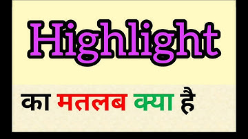 Highlight meaning in hindi || highlight ka matlab kya hota hai || word meaning english to hindi