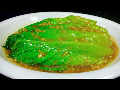 生菜不炒才好，行政總廚教你飯店蠔油生菜，清脆爽口連湯汁都好吃 【阿朝哥美食】#生菜 #蠔油生菜 #生菜做法